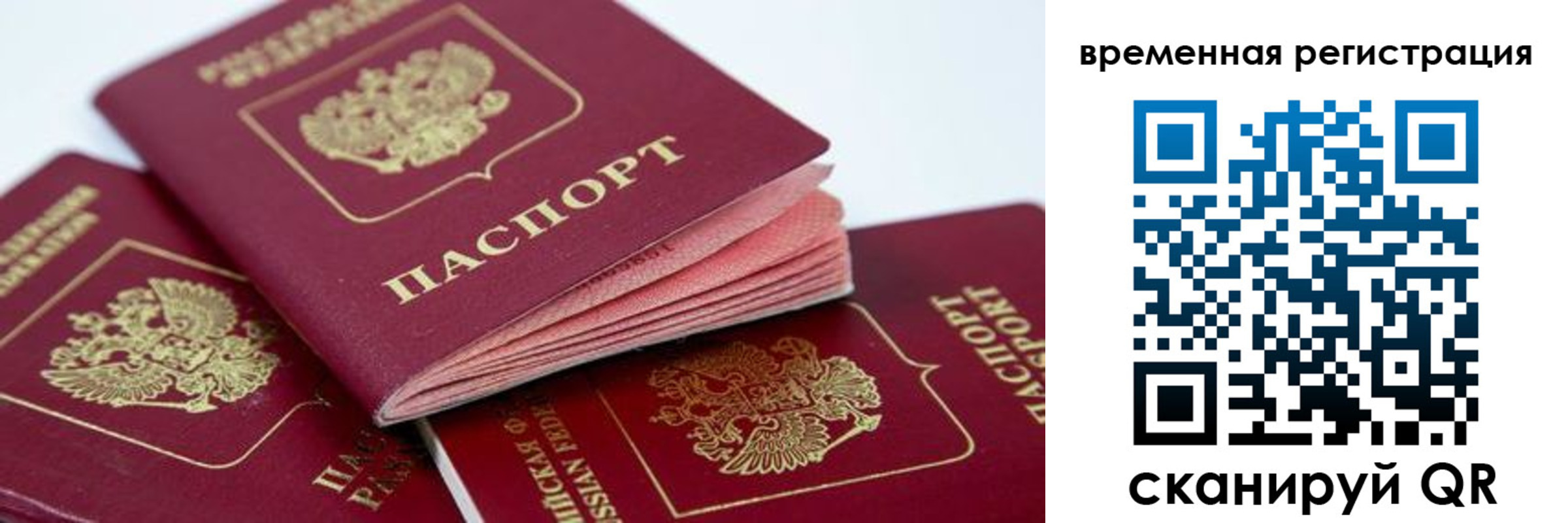 прописка для кредита в Очёре