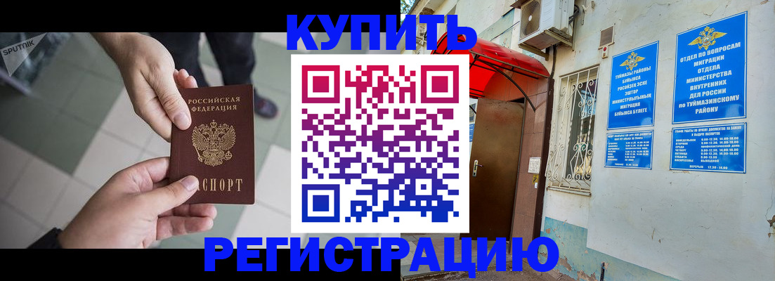 пропишу в квартире в Очёре